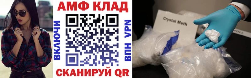 Amphetamine VHQ  Купить  Тула 
