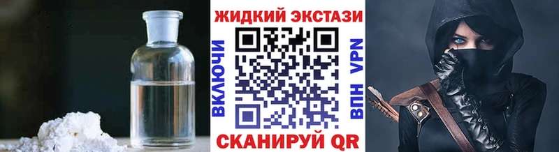 Купить  Тула  БУТИРАТ бутандиол 