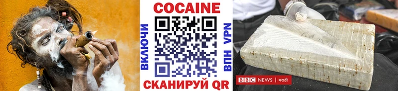 Купить  Тула  COCAIN Колумбийский 