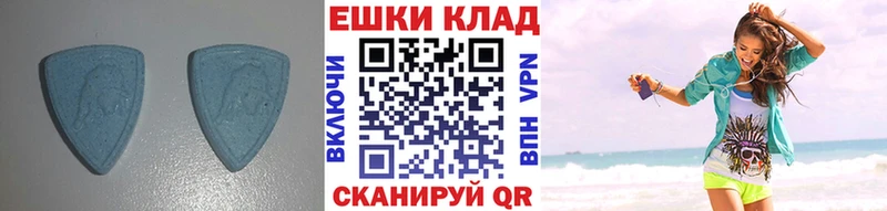 Купить где  Тула  ЭКСТАЗИ MDMA 