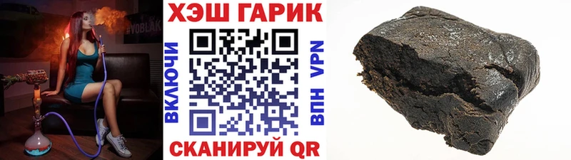 Купить где  Тула  Гашиш Ice-O-Lator 
