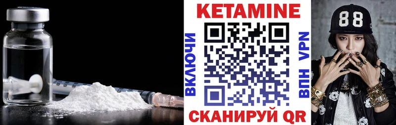 Купить закладки  Тула  Кетамин ketamine 