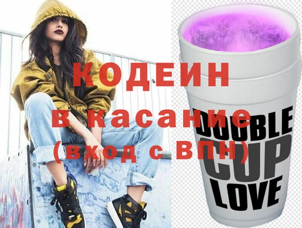 наркотики Арсеньев