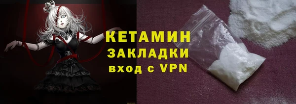 наркотики Арсеньев