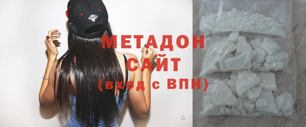 индика Армянск