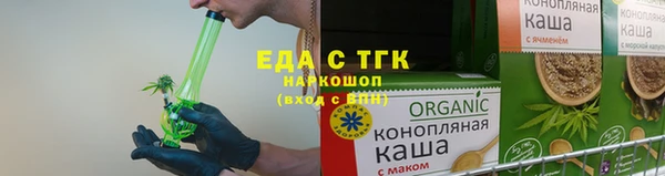 jwh Аркадак