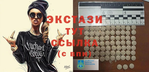 наркотики Арсеньев