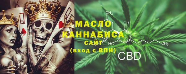 наркотики Арсеньев