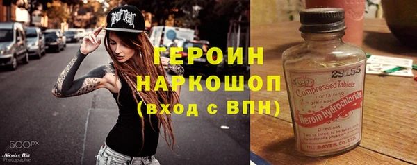 индика Армянск