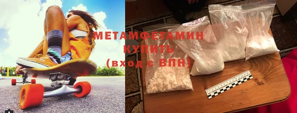 индика Армянск