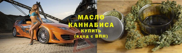 наркотики Арсеньев