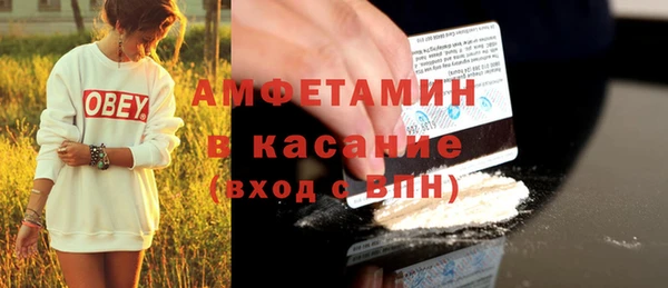 наркотики Арсеньев