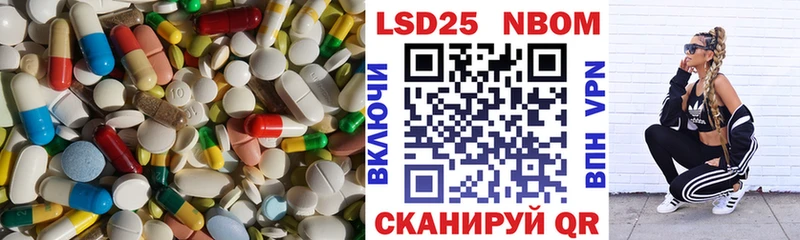 Лсд 25 экстази кислота  Купить  Тула 