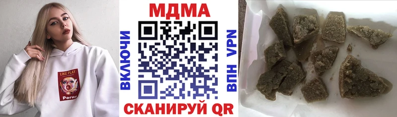 Купить  Тула  МДМА молли 