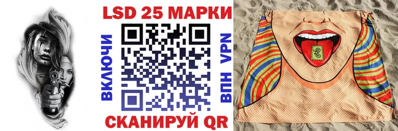Марки 25I-NBOMe 1,8мг  Купить где  Тула 