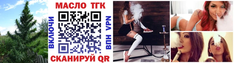 Купить закладки  Тула  ТГК THC oil 