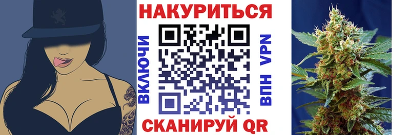 Купить где  Тула  Канабис THC 21% 